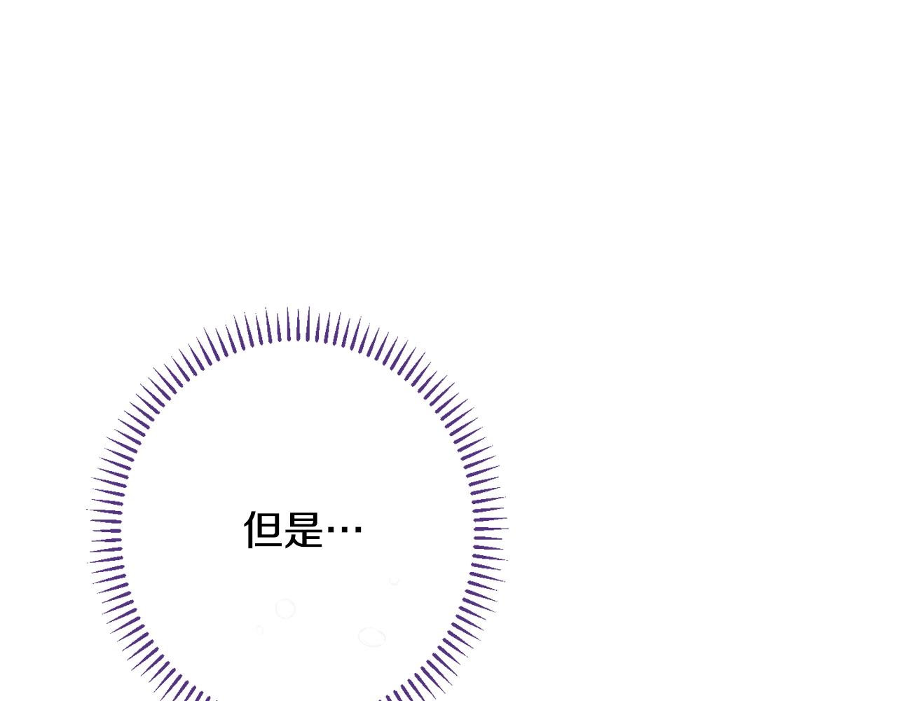 番外14 两个宝贝吵架了！169
