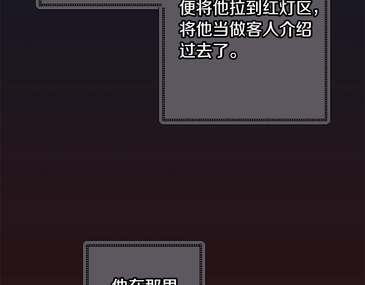 第76话 亲生父亲137