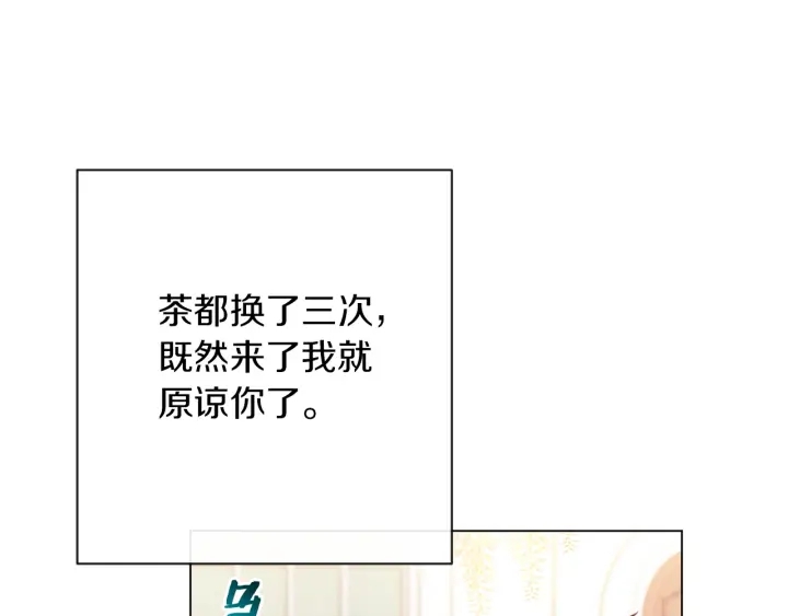 第23话 暗中较量12