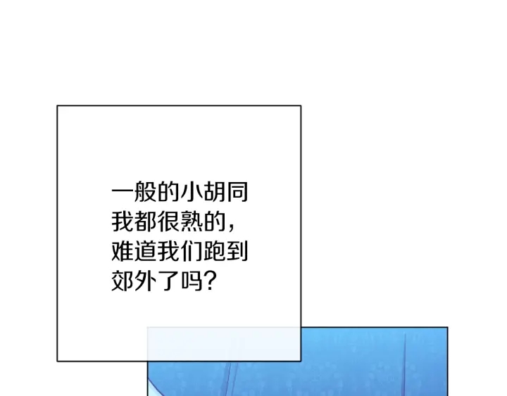 第27话 蓝色眼眸55