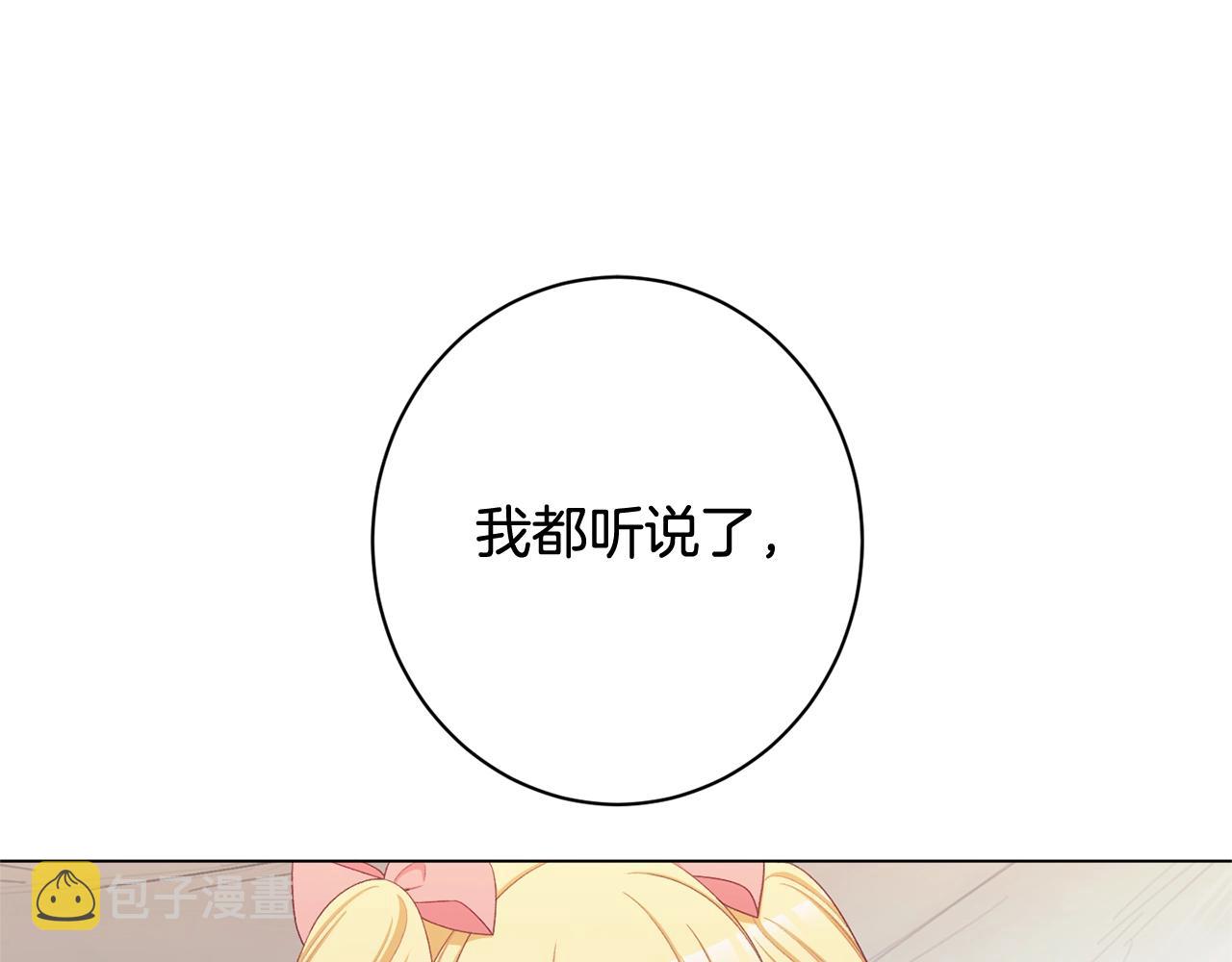 番外5 好喜欢这里98