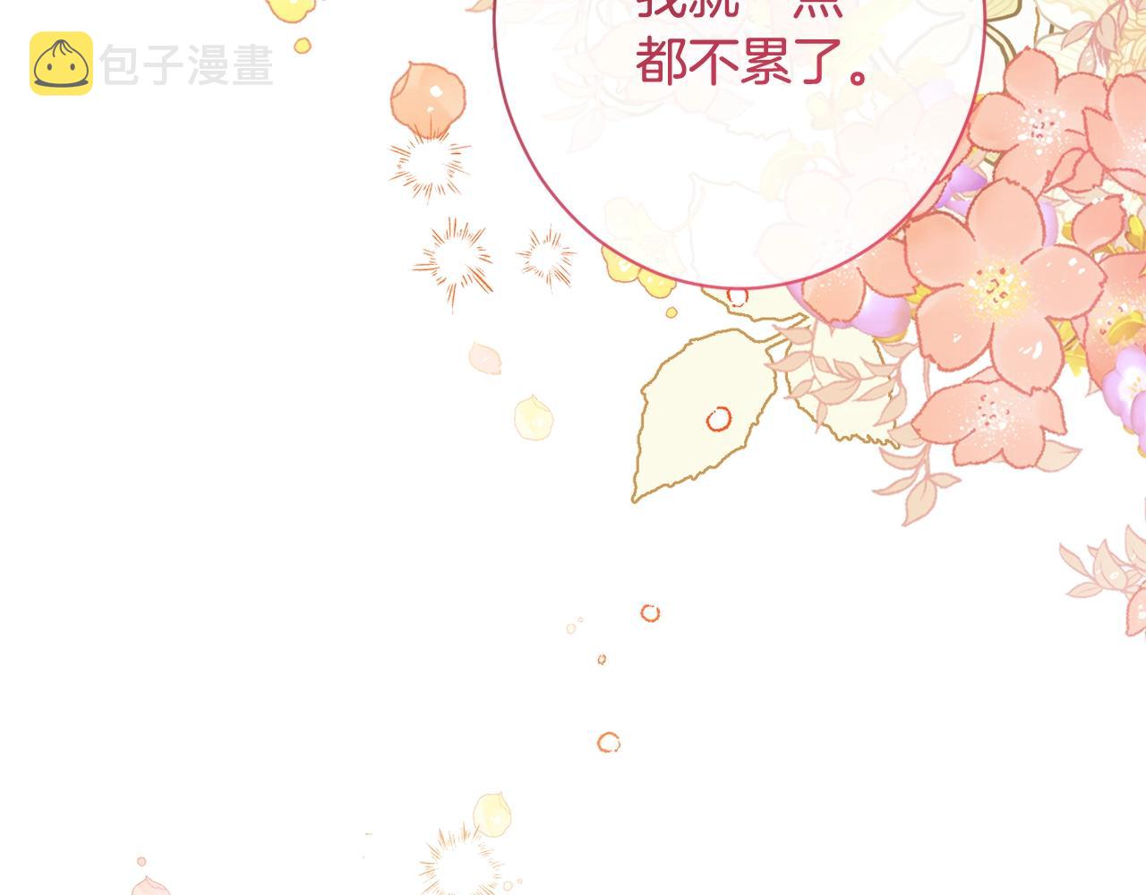 完结篇 结婚5