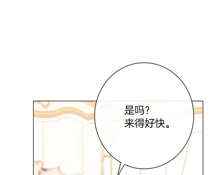 第17话 搞事业32