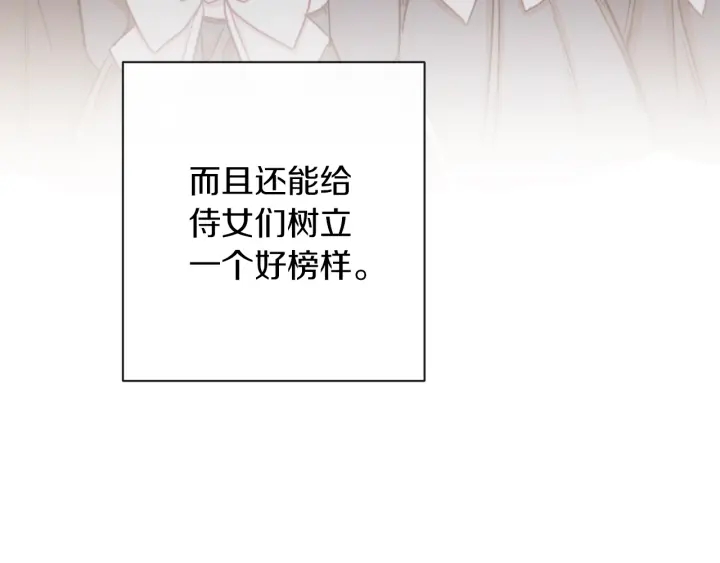 第41话 断了真心吧72