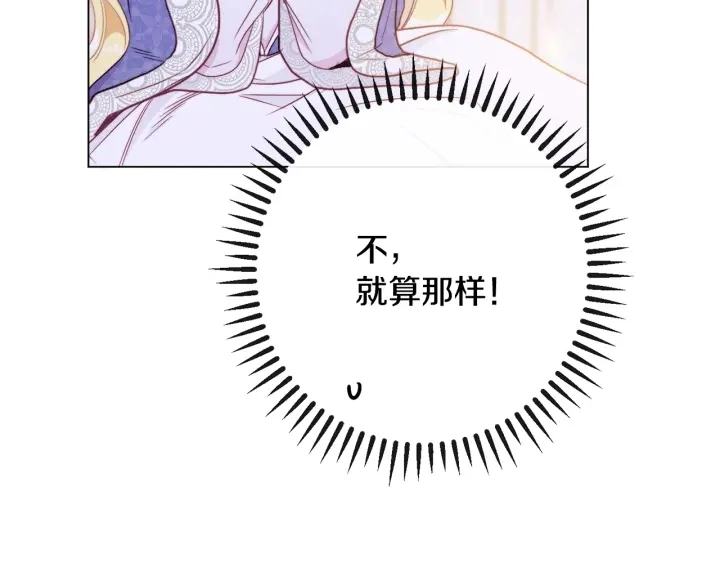 第32话 丢脸25