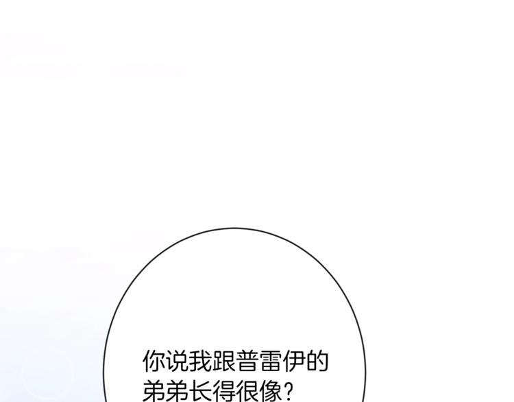 第62话 蓄意谋杀4