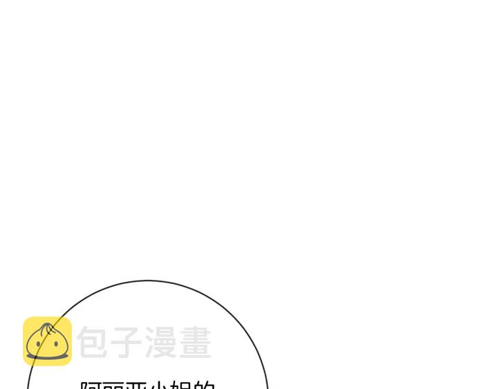 第18话 我们的差距57