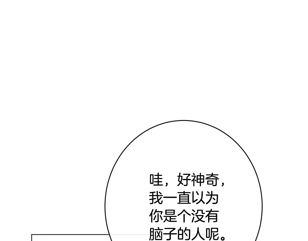 番外19 重生163