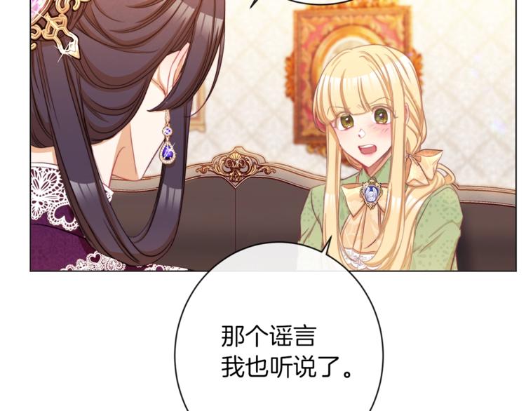 第49话 来见你153