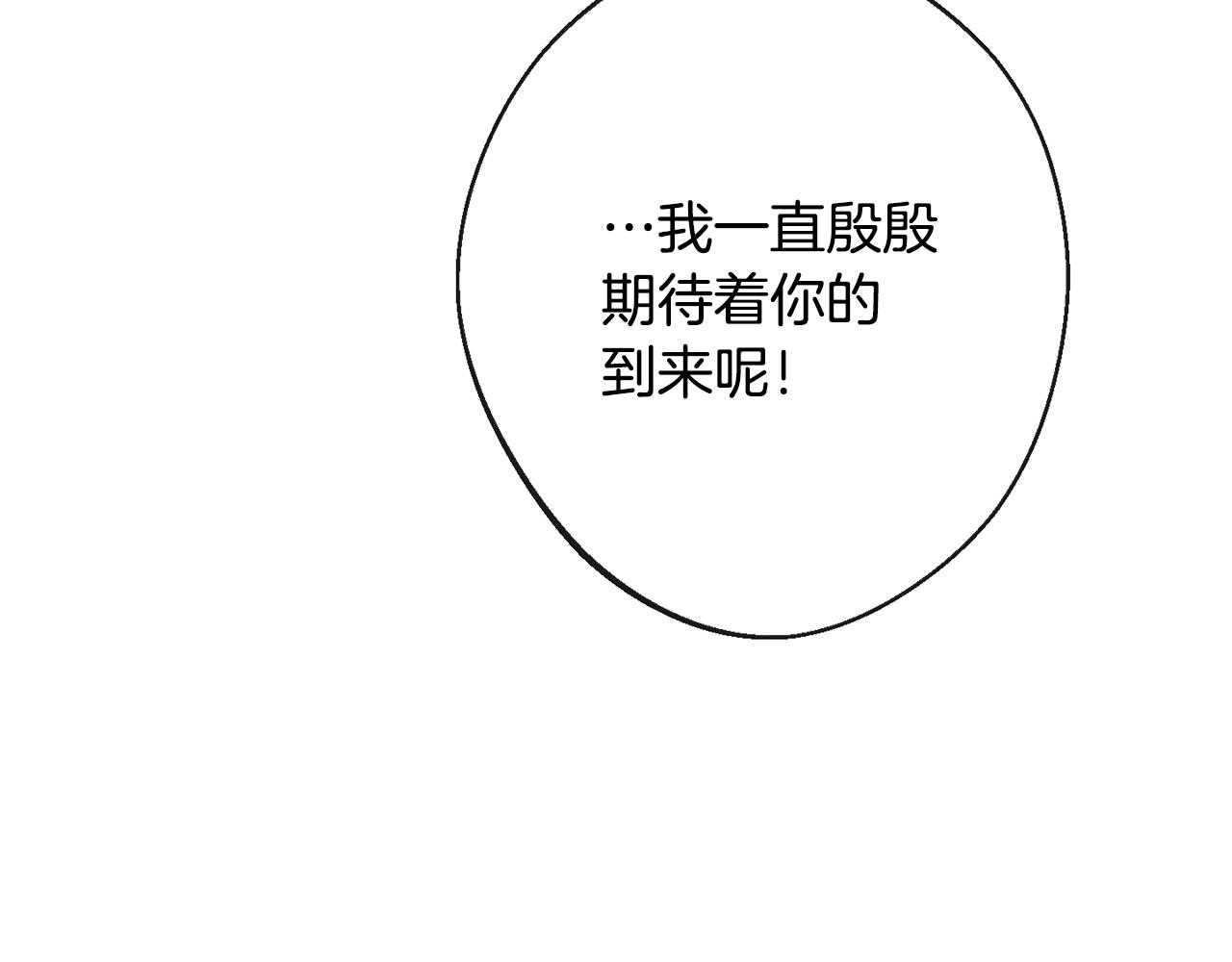 第78话 接受你121