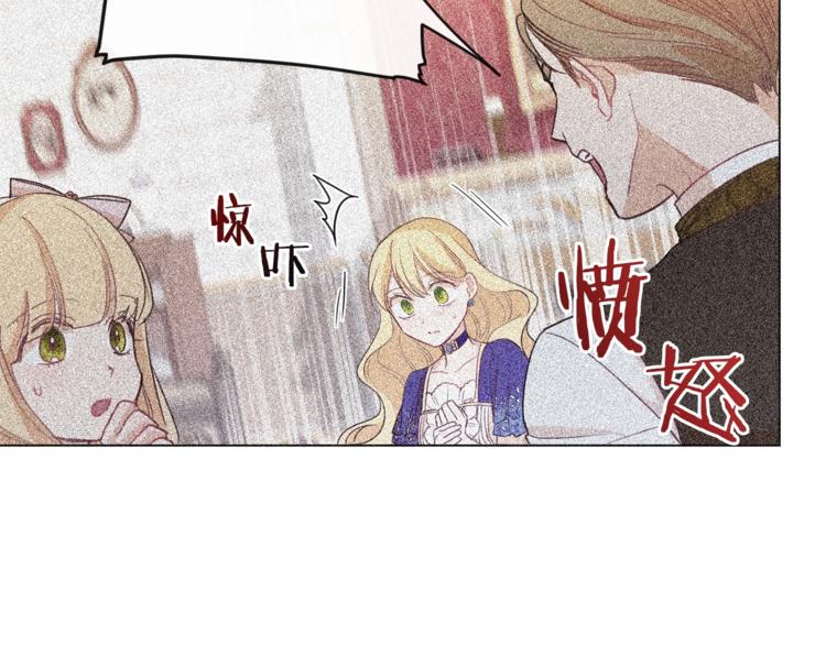 第2话 逆转时间⏳151
