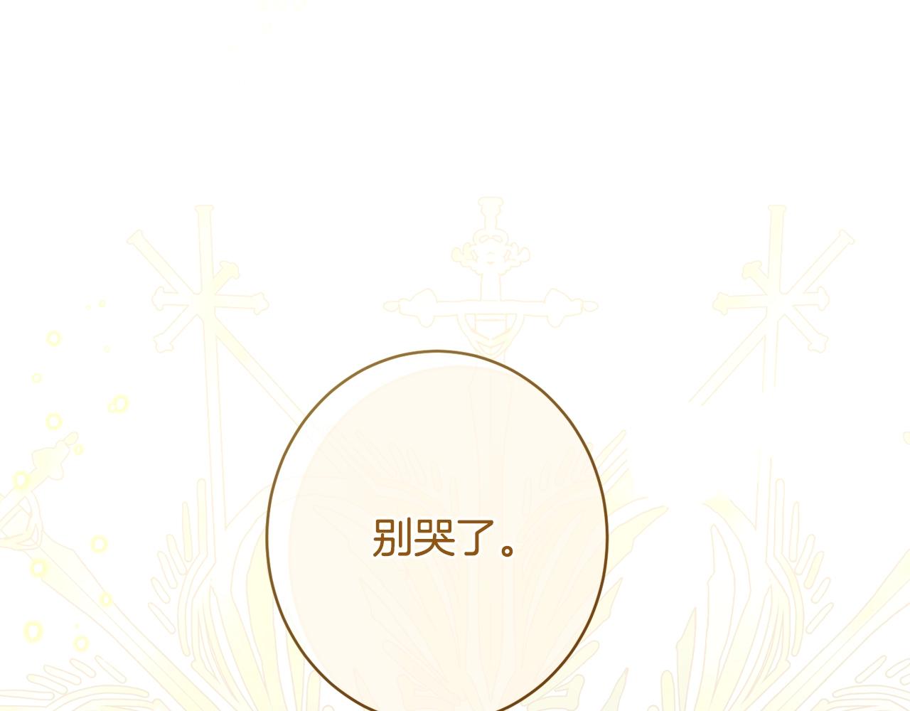 番外10 萌娃时装秀226