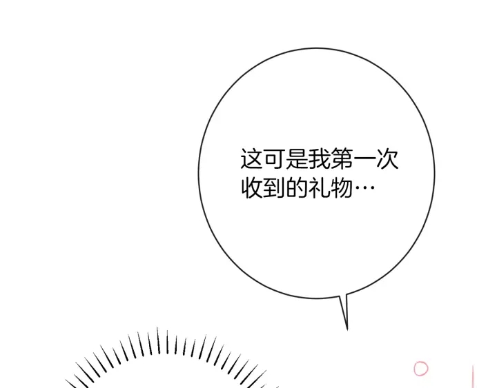 第19话 美人撒娇72