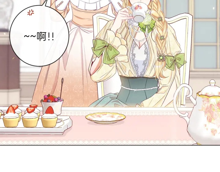 第43话 他送的宝石37