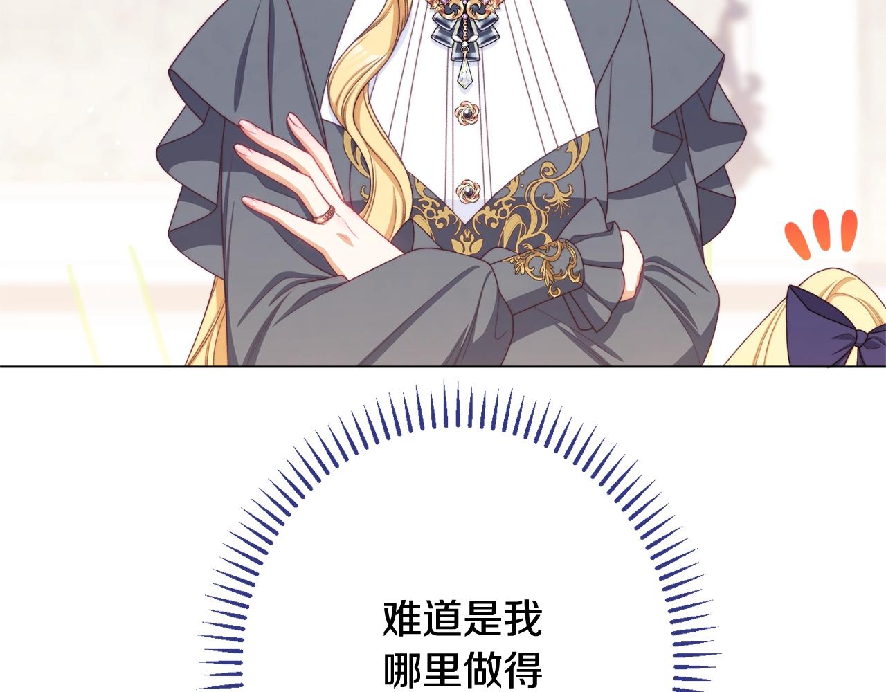番外10 萌娃时装秀84