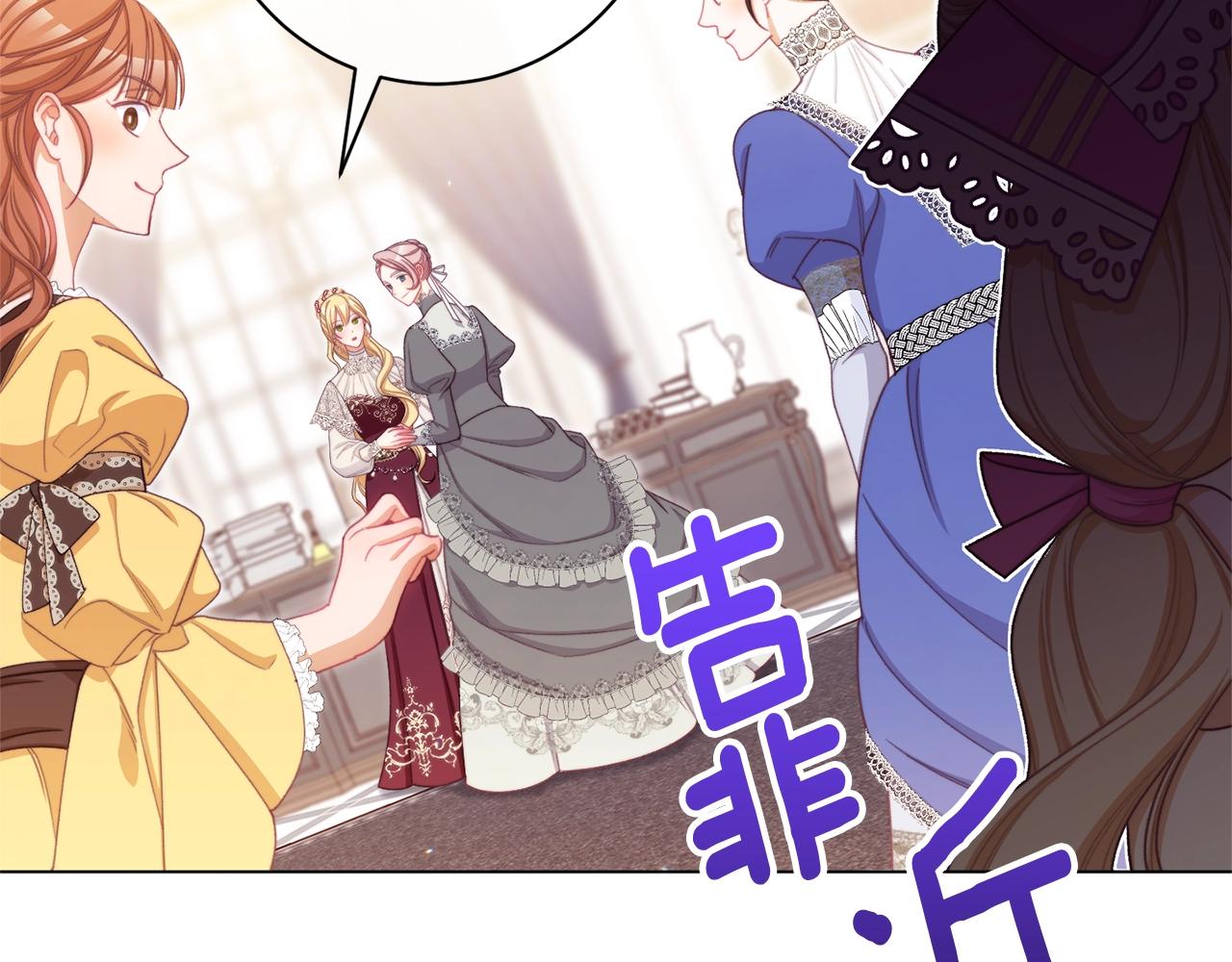 番外7 萌娃亲闺女10