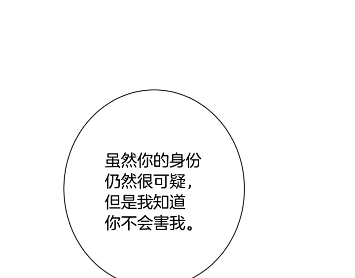 第36话 失去主导权53