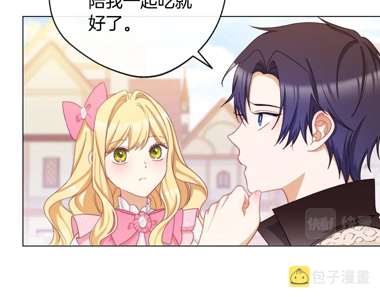 第88话 童年往事91