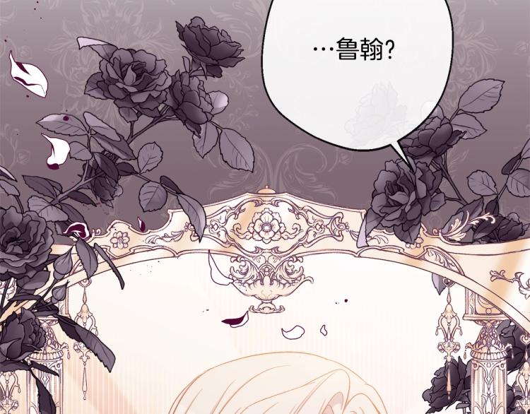 第66话 新角色登场183