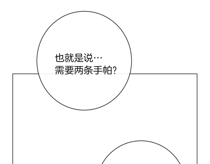 第16话 神予的沙漏241