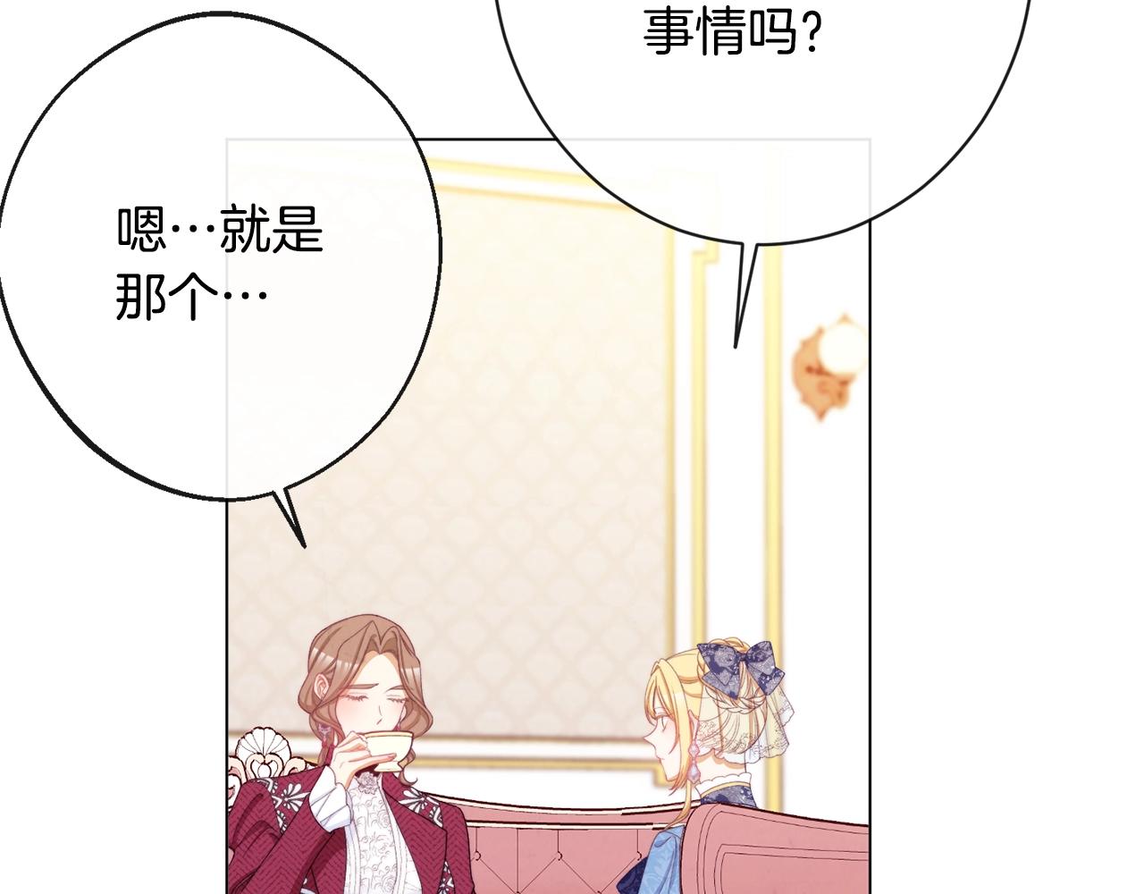 第80话 讶异101