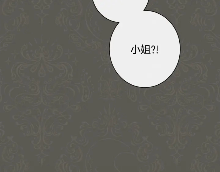 第32话 丢脸16