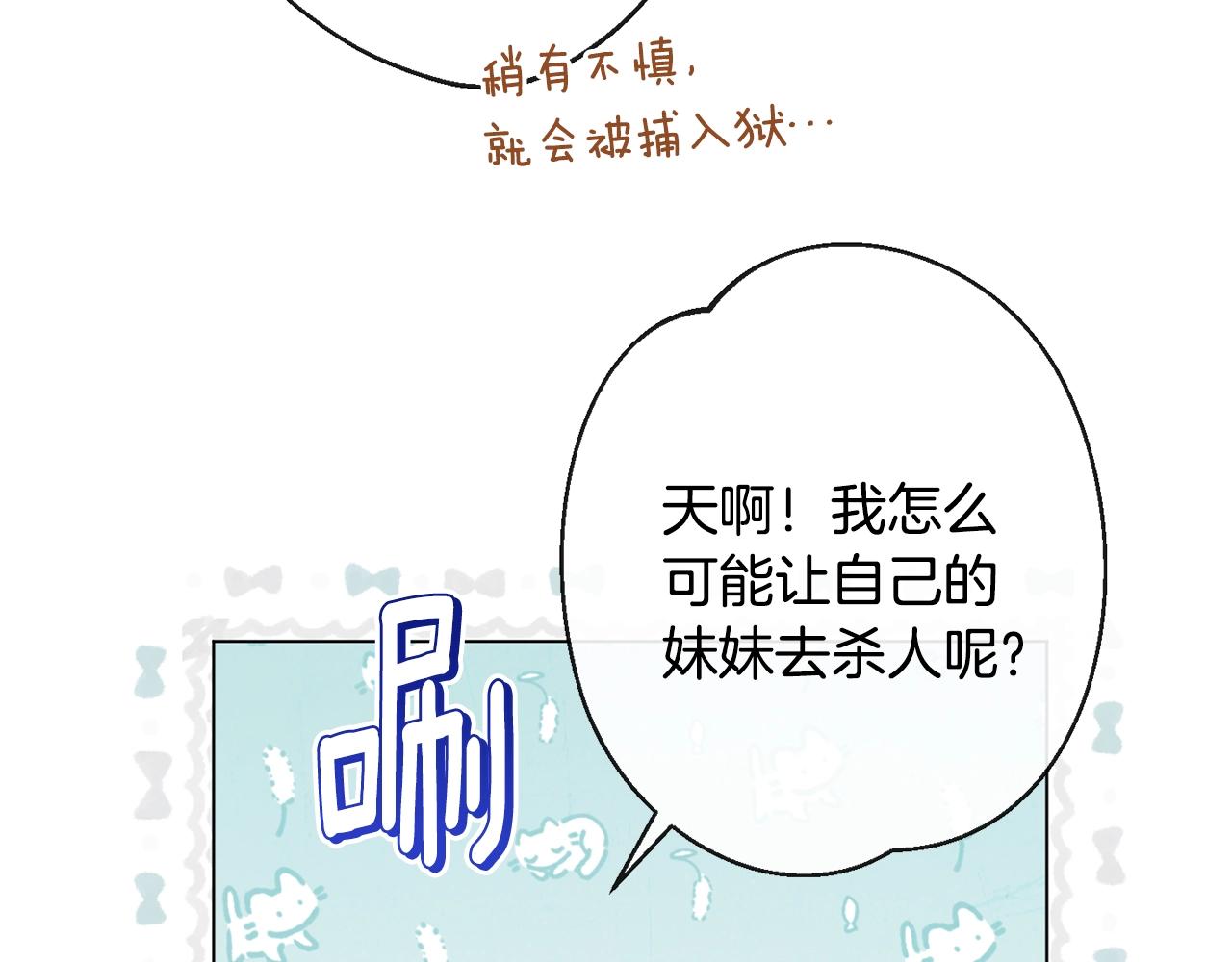 第95话 下毒53