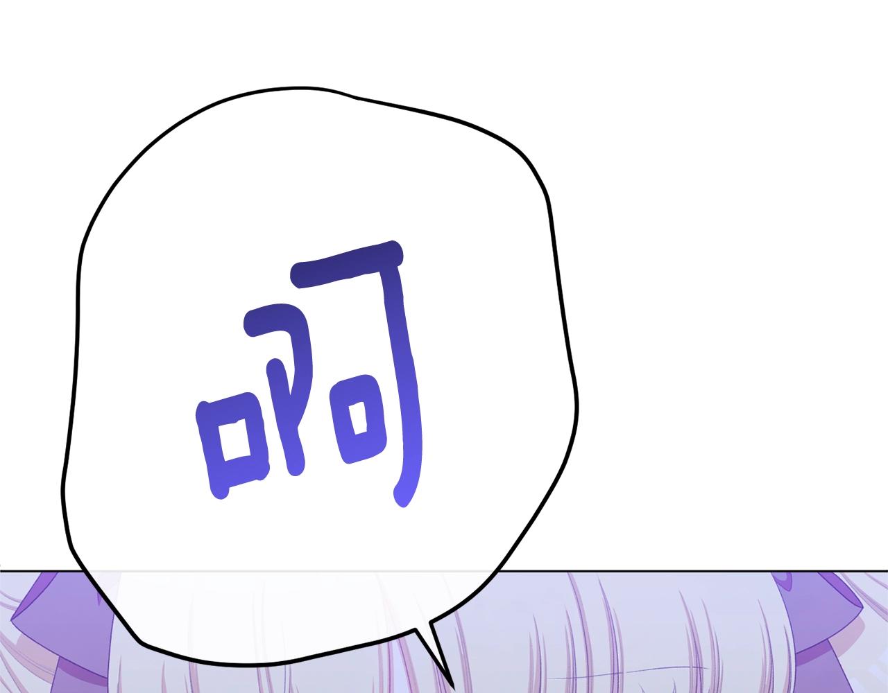 番外12 恶臭发言的侍女好卑鄙！162