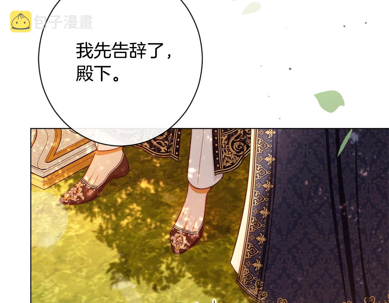 第102话 解开心结75