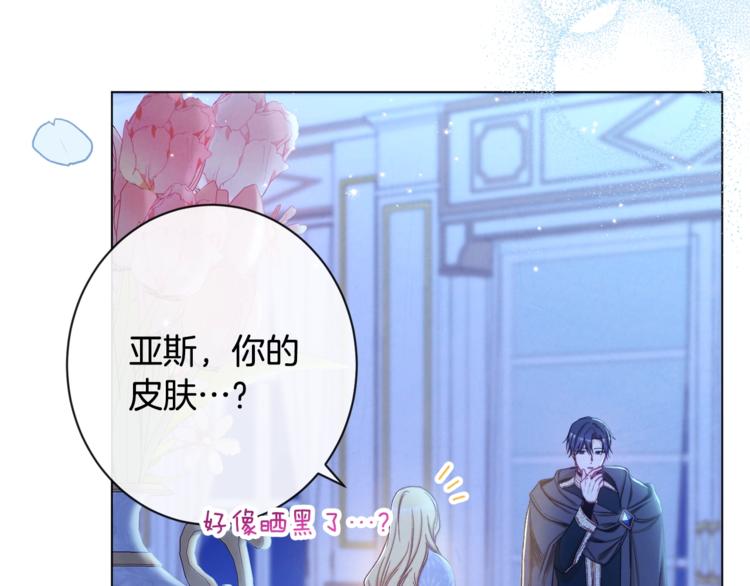第60话 见父母10