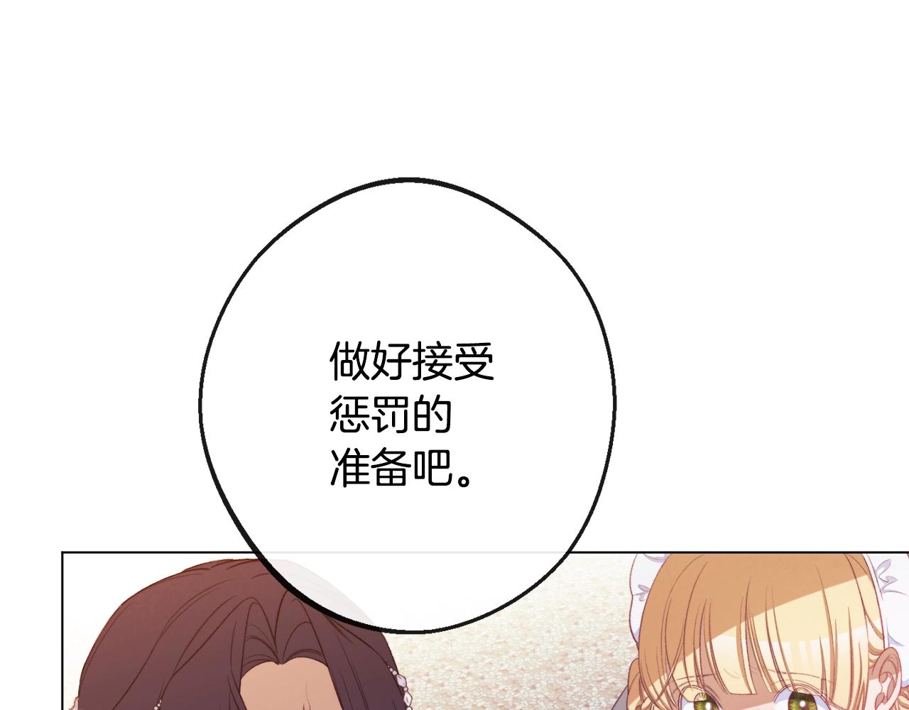 第83话 功劳6