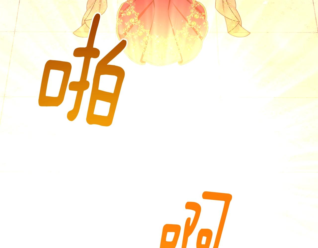 番外19 重生146