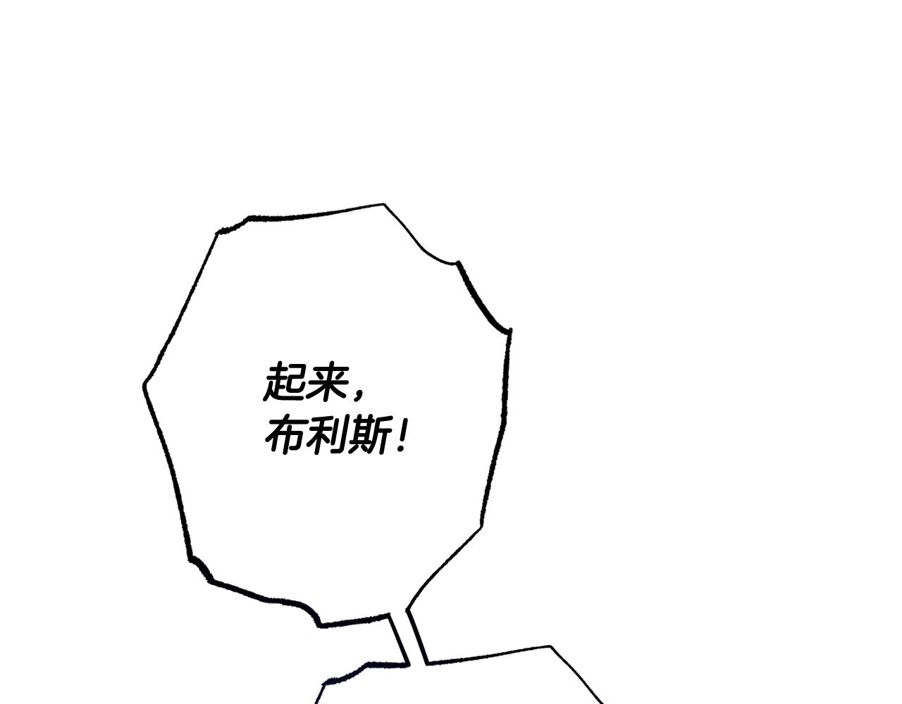 番外13 天降二闺女？16
