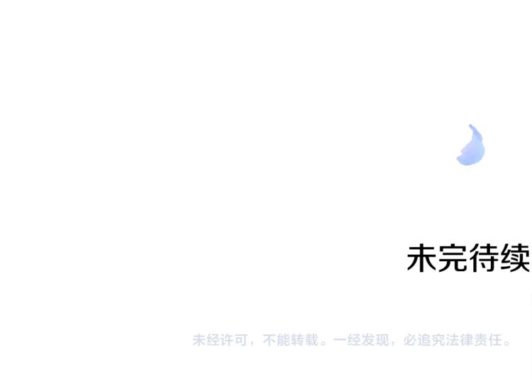 第52话 闯闺房220