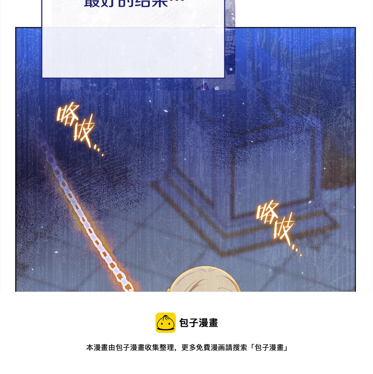 番外16 高兴不起来245