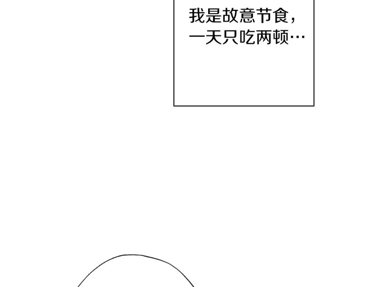第50话 惺惺相惜233