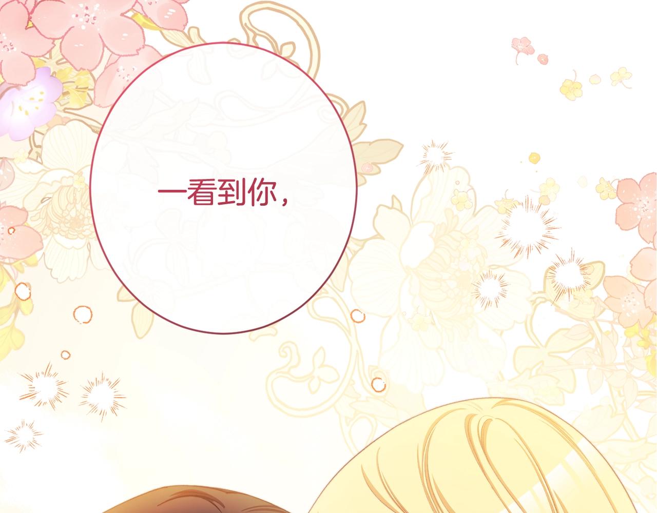 完结篇 结婚1