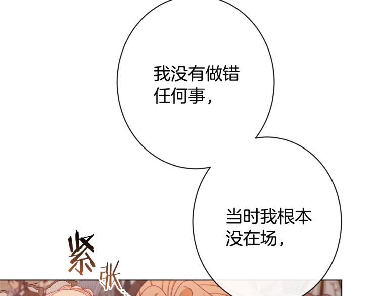第68话 对决41