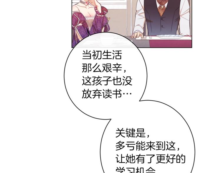 第2话 逆转时间⏳120