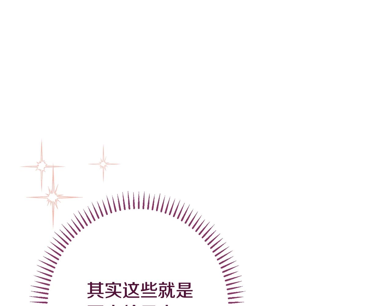 番外10 萌娃时装秀99