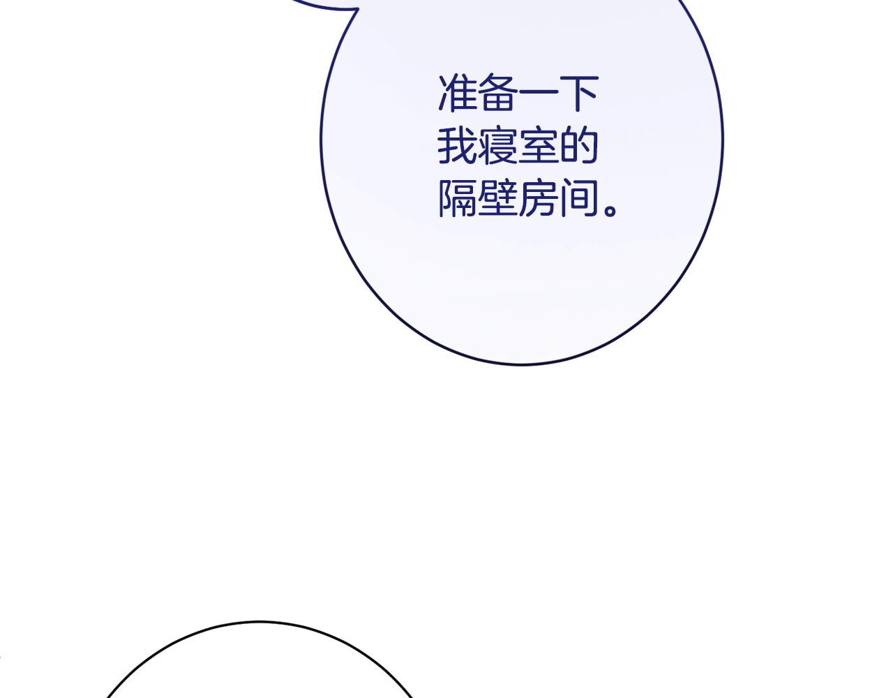 番外7 萌娃亲闺女127