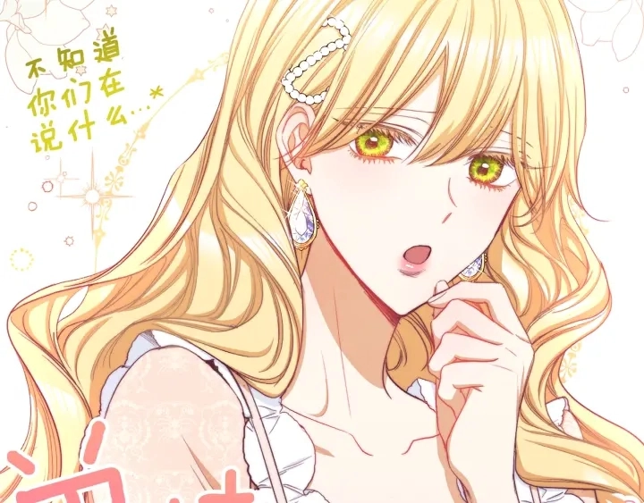 第46话 猜不透30