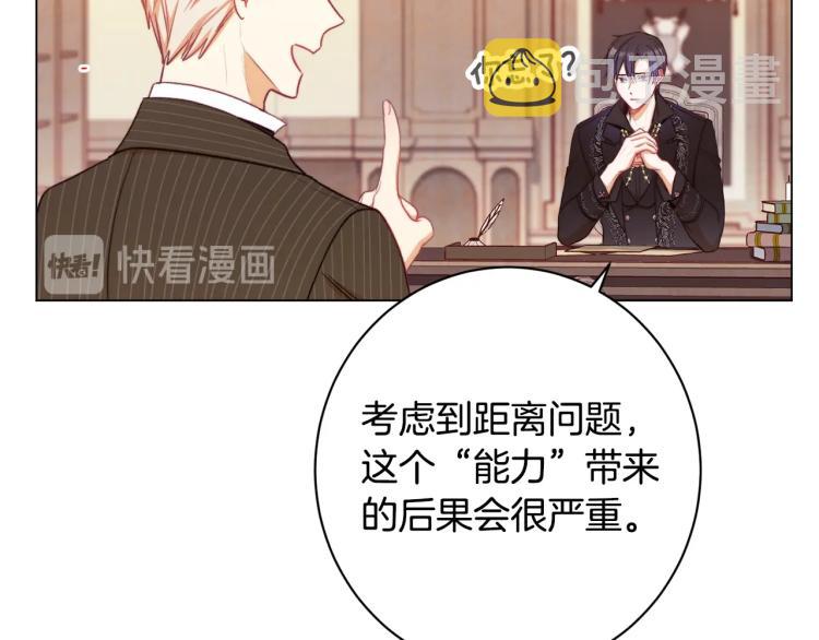 第一季完结篇 全力以赴63