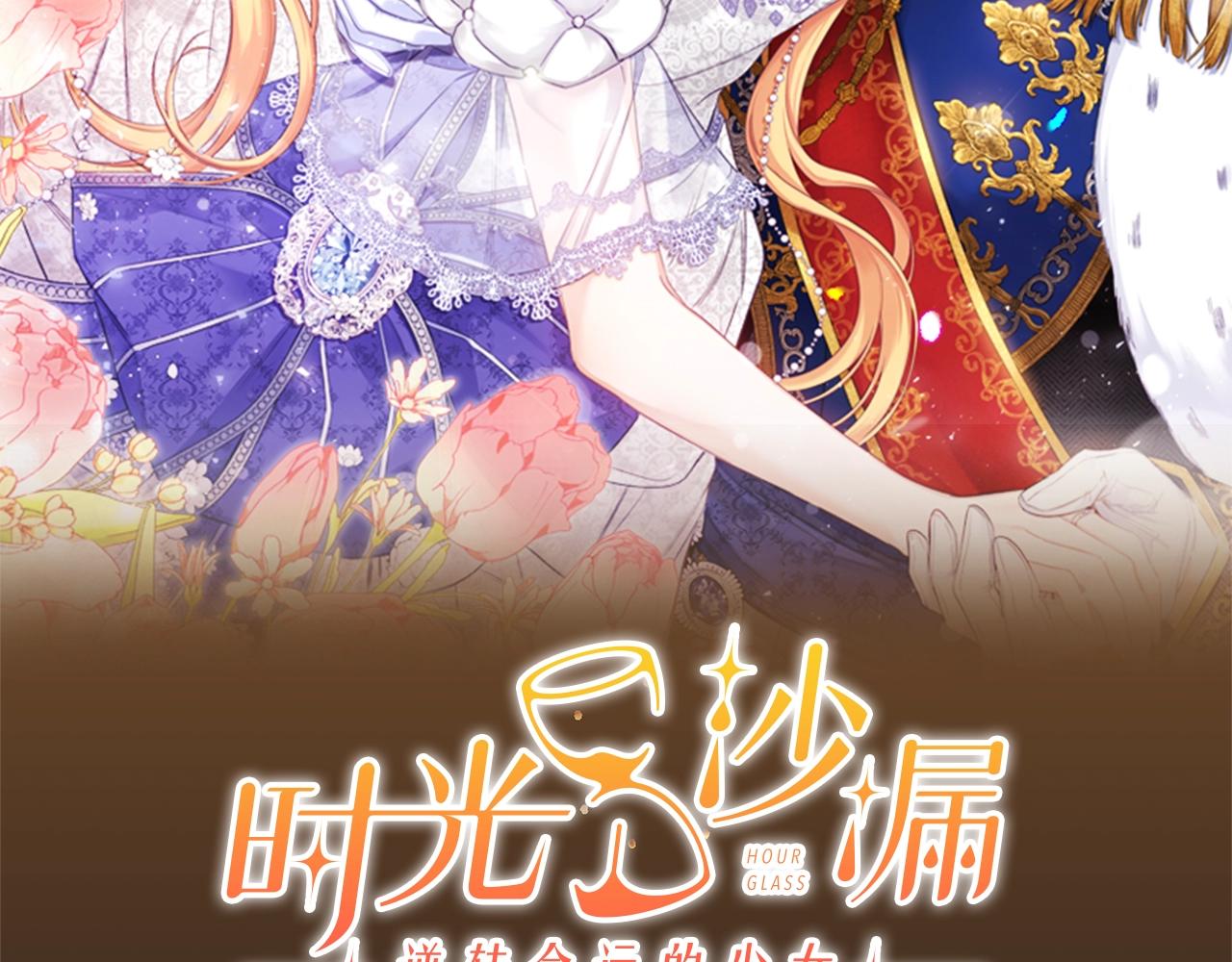 番外19 重生28