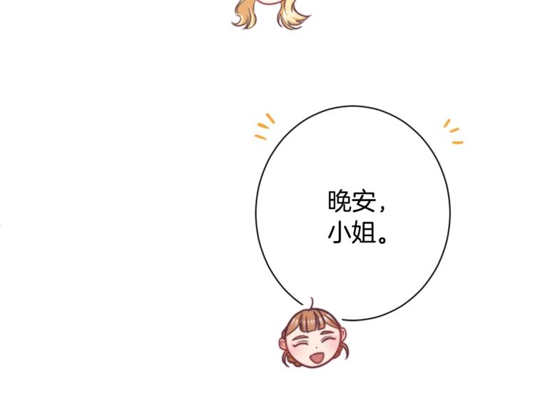 第52话 闯闺房121