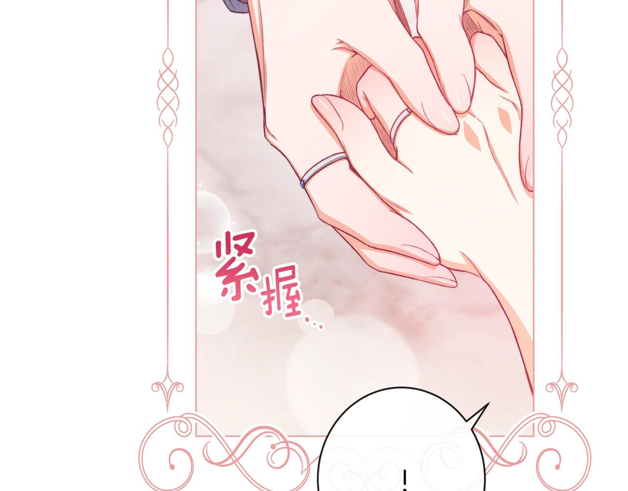 第75话 秘密计划22