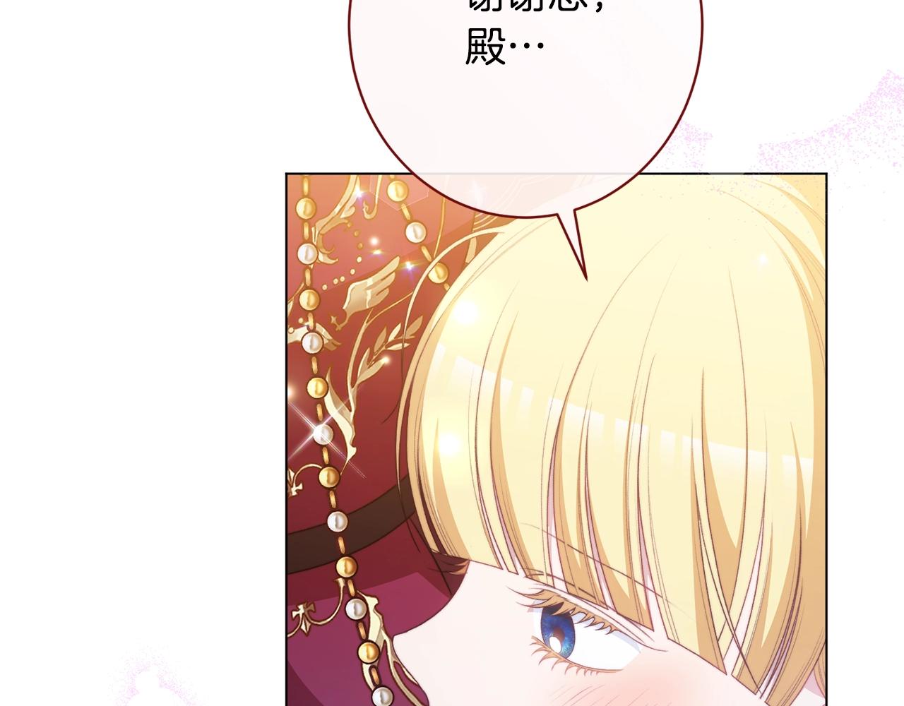 番外19 重生208