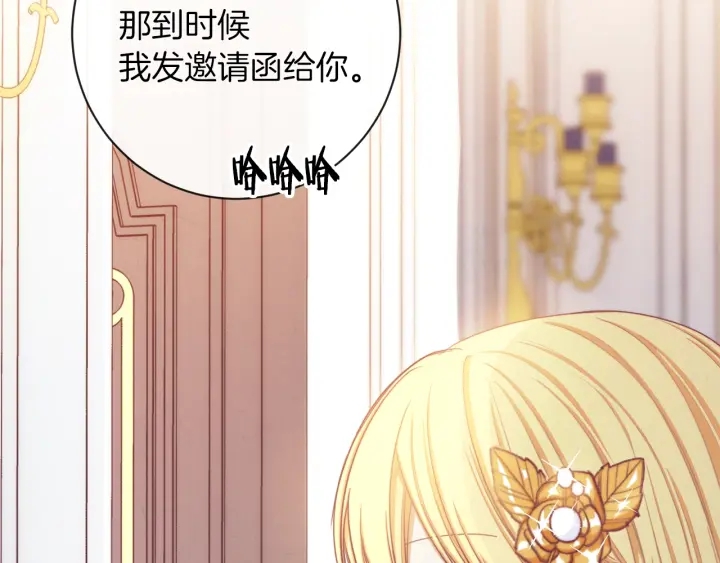 第19话 美人撒娇42