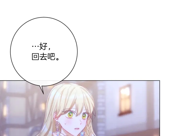 第27话 蓝色眼眸147