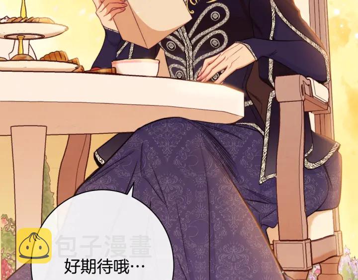 第51话 三观炸裂210